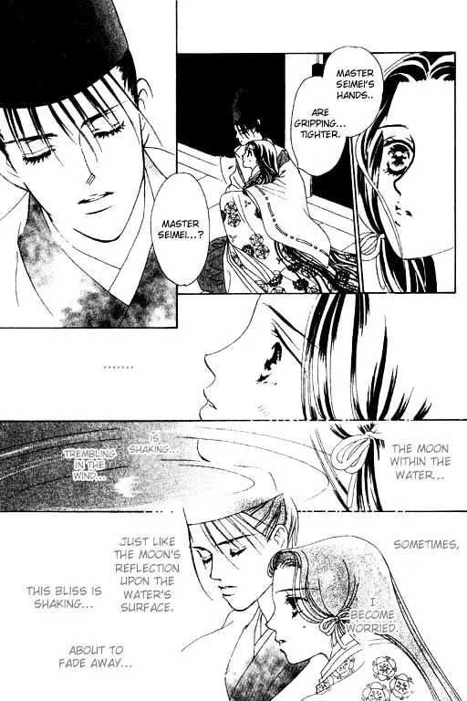 Abe Seimei Koikatari Chapter 1.99 page 25 - 