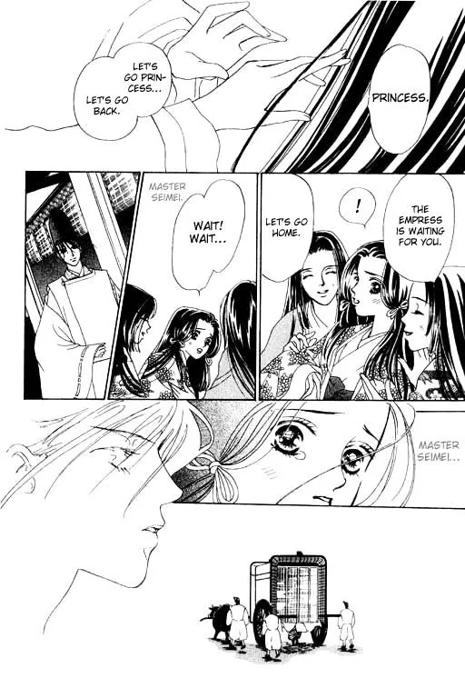 Abe Seimei Koikatari Chapter 1.99 page 30 - 