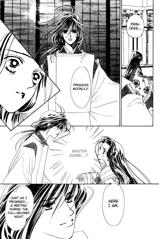 Abe Seimei Koikatari Chapter 1.99 page 33 - 