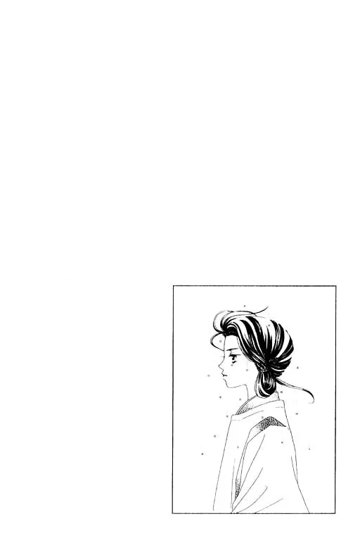 Abe Seimei Koikatari Chapter 1.99 page 46 - 