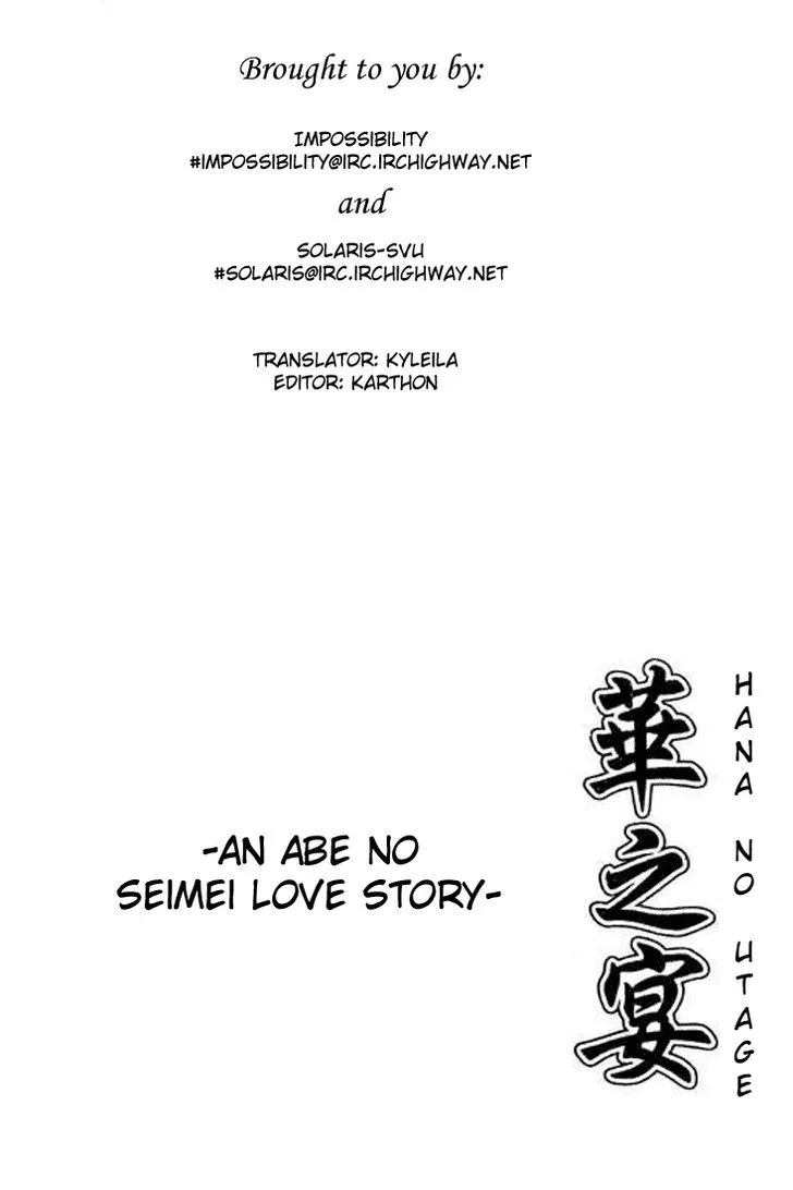Abe Seimei Koikatari Chapter 1 page 2 - 