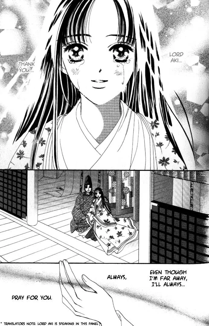 Abe Seimei Koikatari Chapter 1 page 103 - 