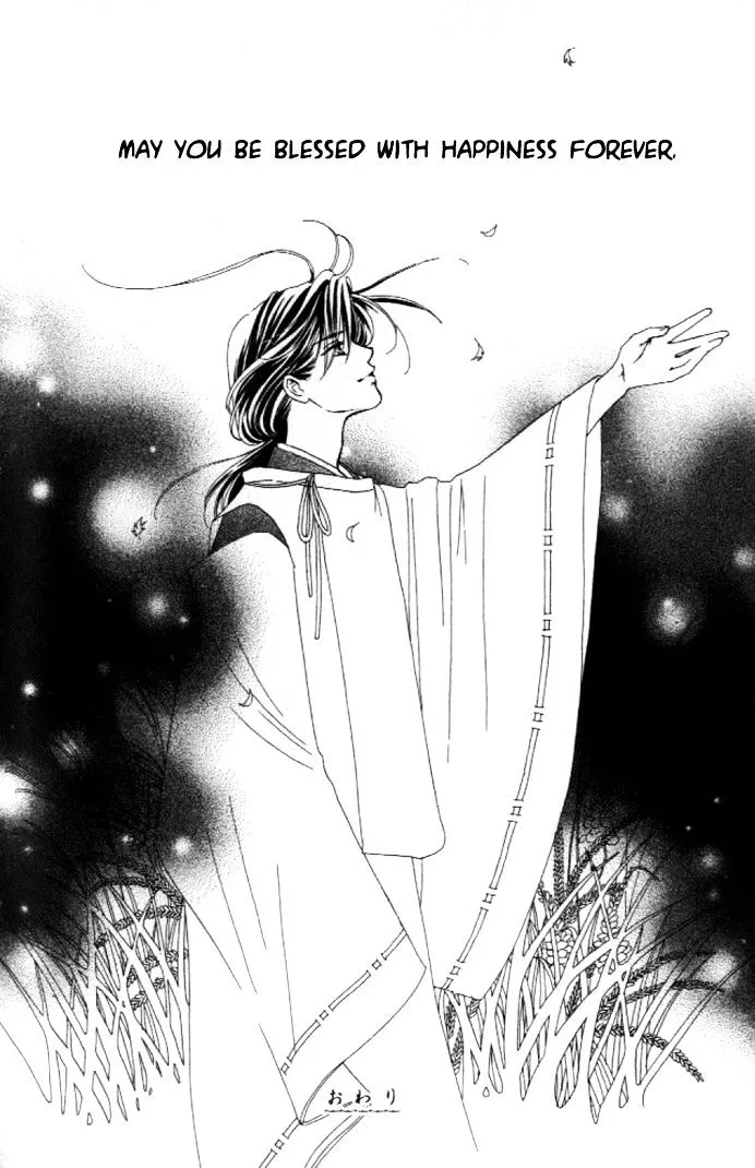 Abe Seimei Koikatari Chapter 1 page 104 - 