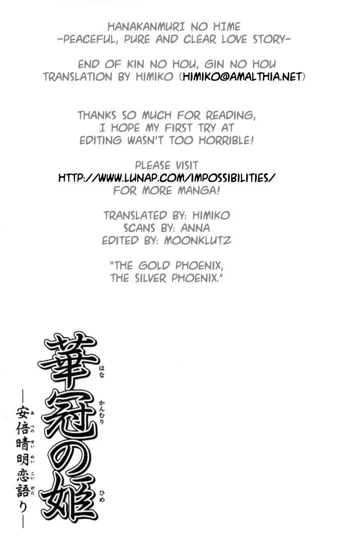 Abe Seimei Koikatari Chapter 1 page 105 - 