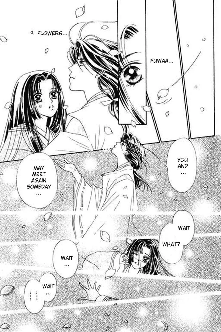 Abe Seimei Koikatari Chapter 1 page 12 - 