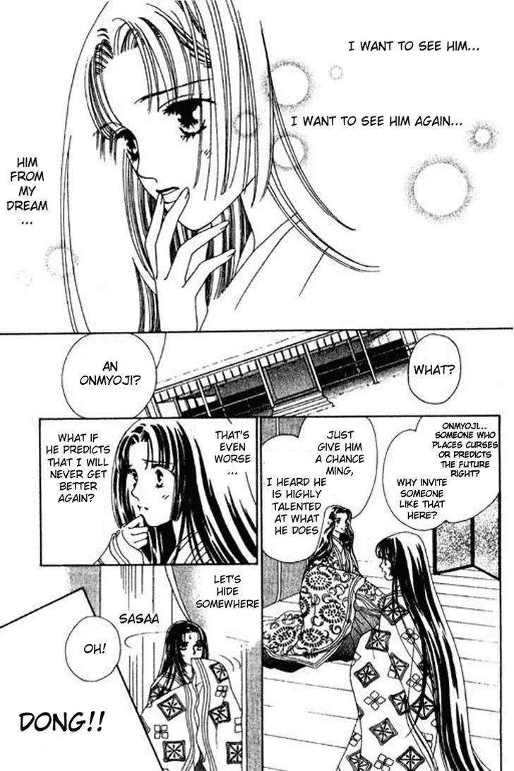 Abe Seimei Koikatari Chapter 1 page 14 - 
