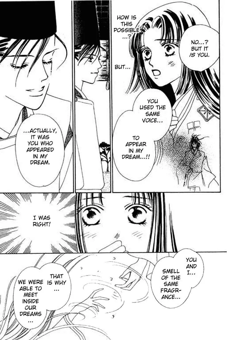 Abe Seimei Koikatari Chapter 1 page 16 - 