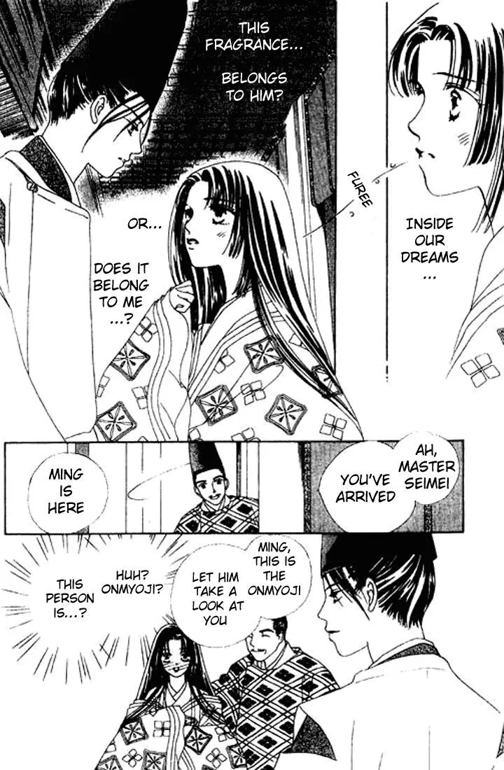 Abe Seimei Koikatari Chapter 1 page 17 - 