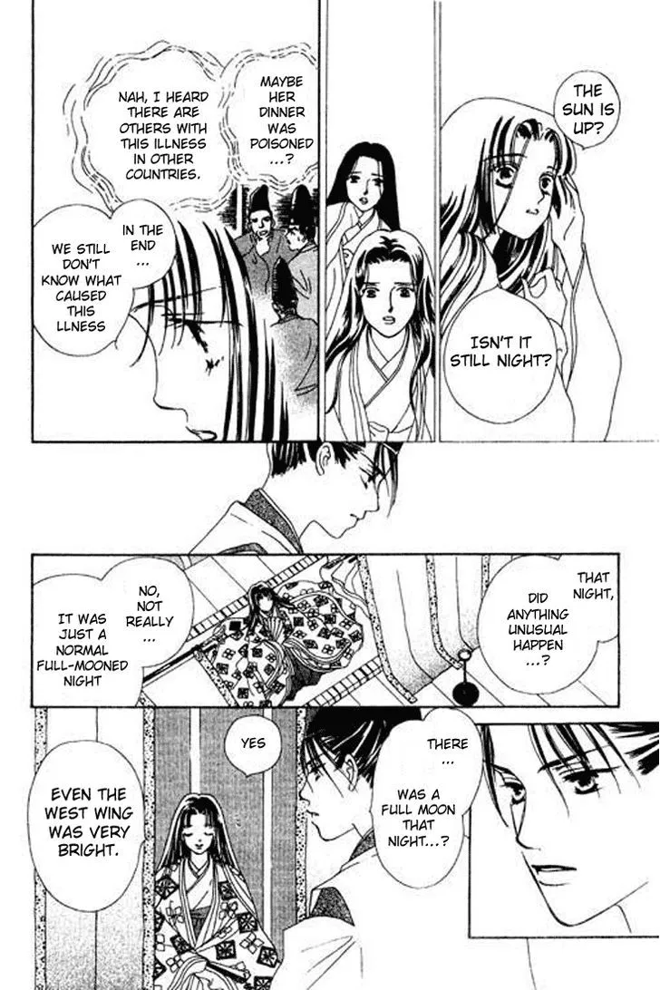 Abe Seimei Koikatari Chapter 1 page 19 - 