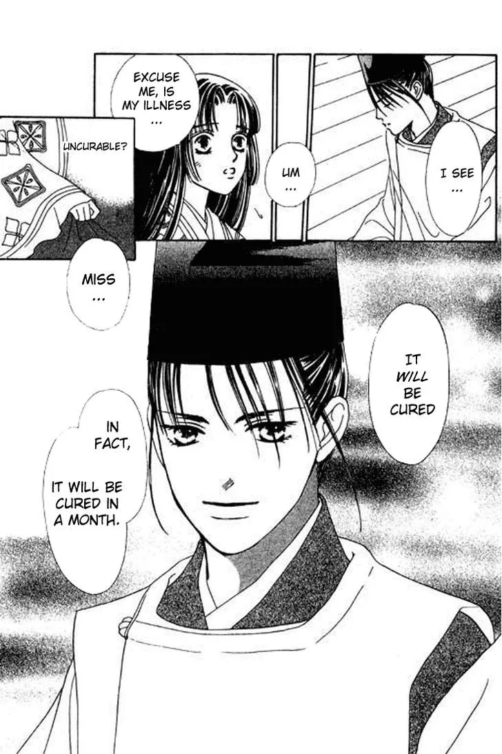 Abe Seimei Koikatari Chapter 1 page 20 - 