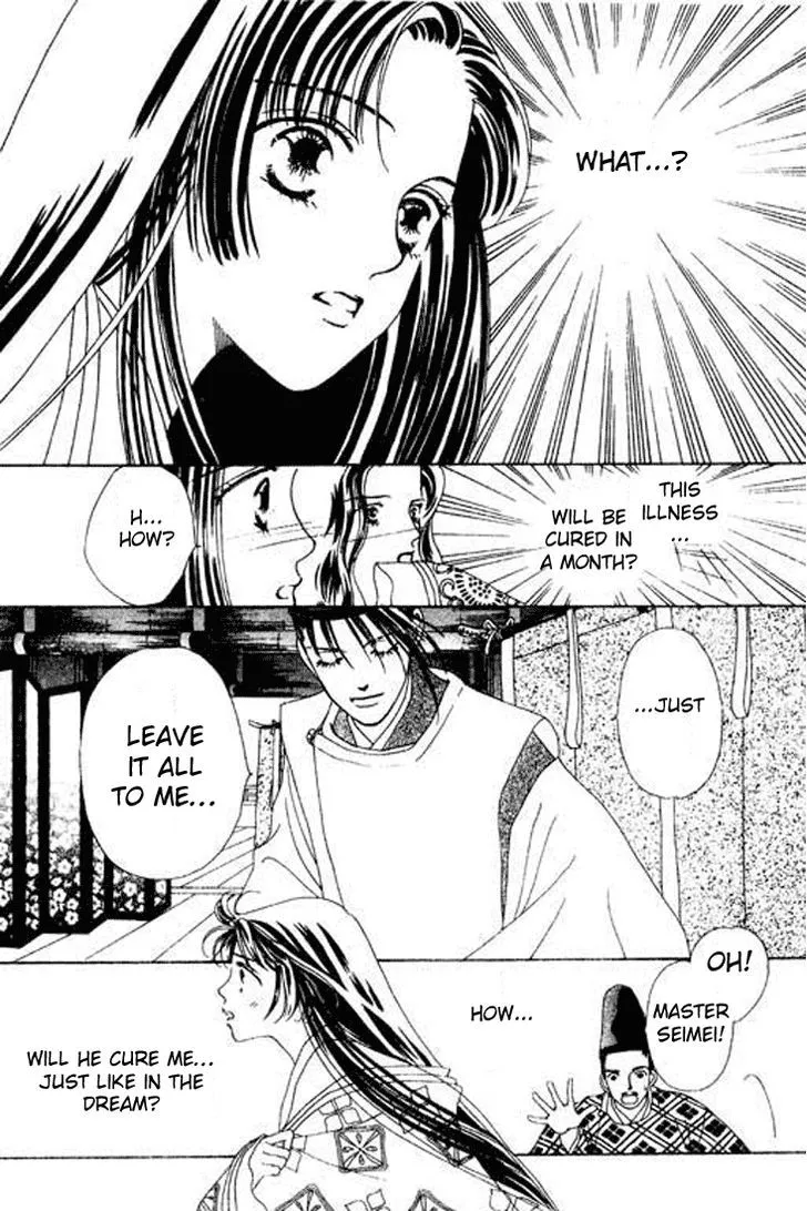 Abe Seimei Koikatari Chapter 1 page 21 - 