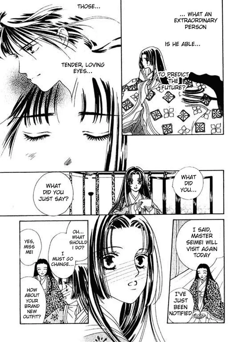 Abe Seimei Koikatari Chapter 1 page 22 - 