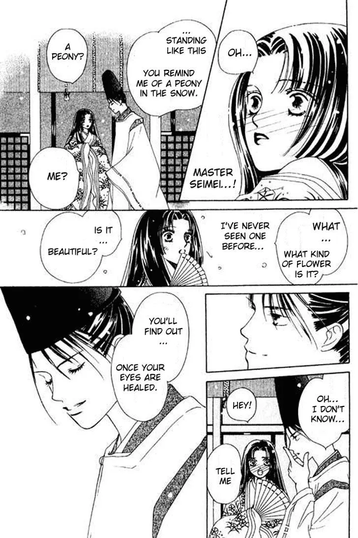 Abe Seimei Koikatari Chapter 1 page 26 - 