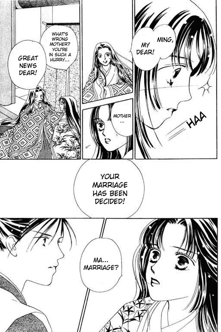 Abe Seimei Koikatari Chapter 1 page 28 - 