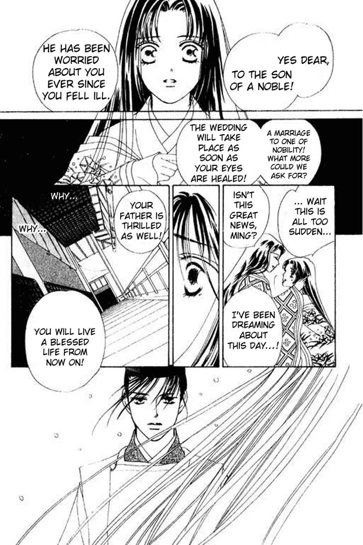Abe Seimei Koikatari Chapter 1 page 29 - 