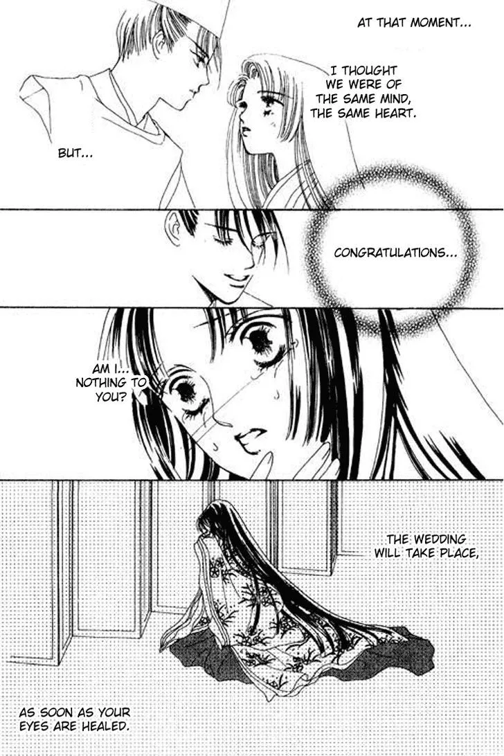 Abe Seimei Koikatari Chapter 1 page 31 - 