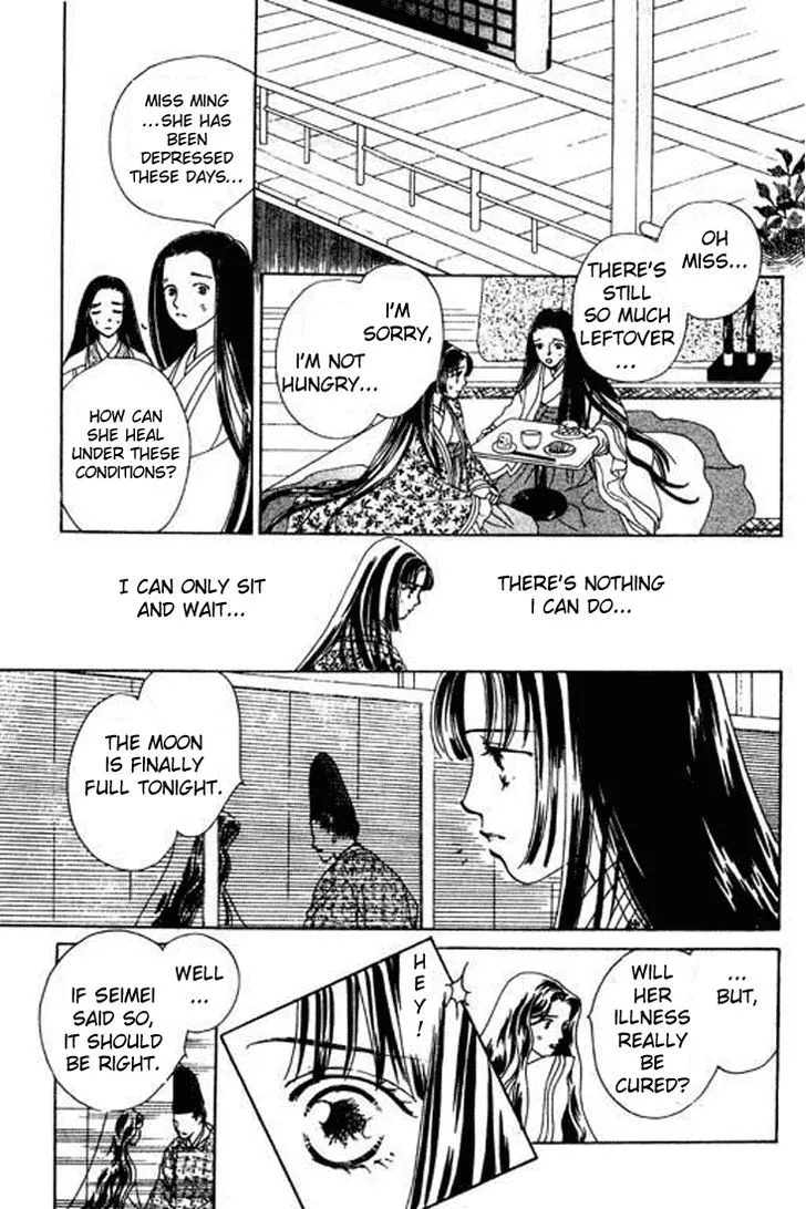 Abe Seimei Koikatari Chapter 1 page 32 - 