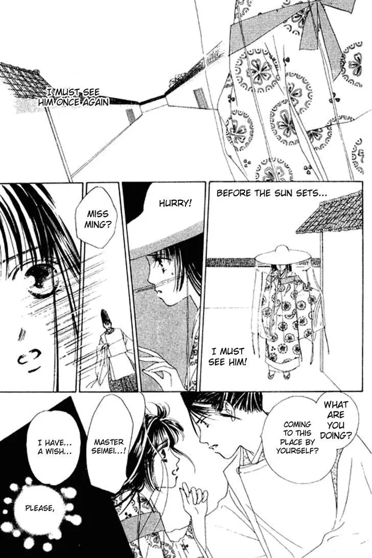 Abe Seimei Koikatari Chapter 1 page 34 - 
