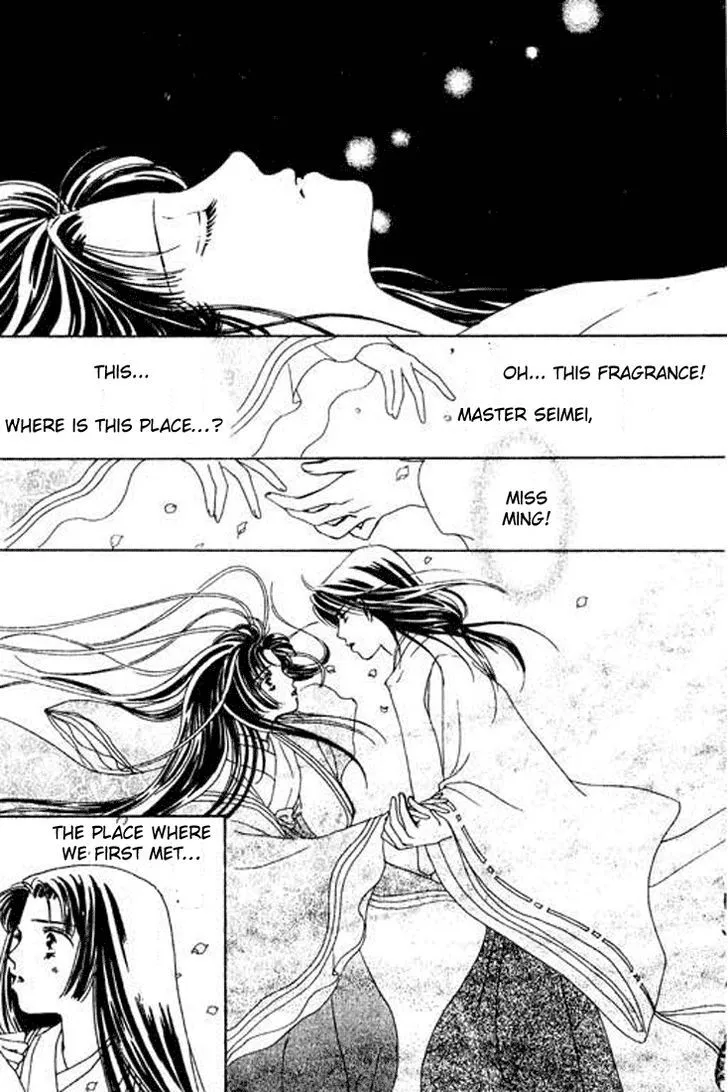 Abe Seimei Koikatari Chapter 1 page 38 - 