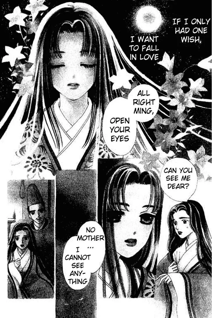 Abe Seimei Koikatari Chapter 1 page 5 - 
