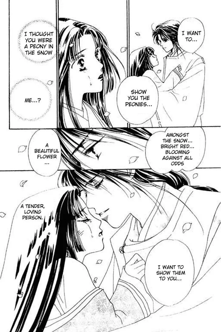 Abe Seimei Koikatari Chapter 1 page 41 - 