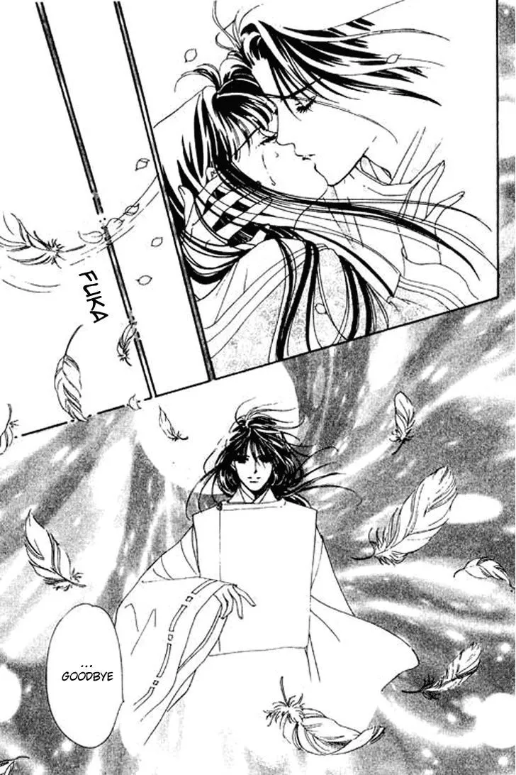 Abe Seimei Koikatari Chapter 1 page 42 - 