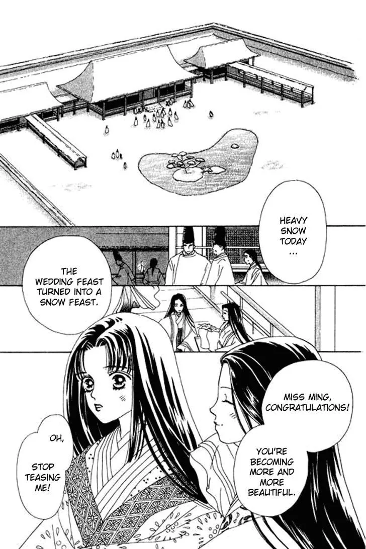 Abe Seimei Koikatari Chapter 1 page 44 - 