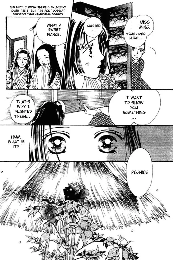 Abe Seimei Koikatari Chapter 1 page 45 - 