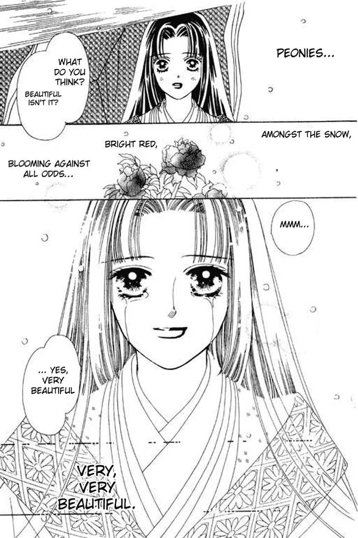 Abe Seimei Koikatari Chapter 1 page 46 - 