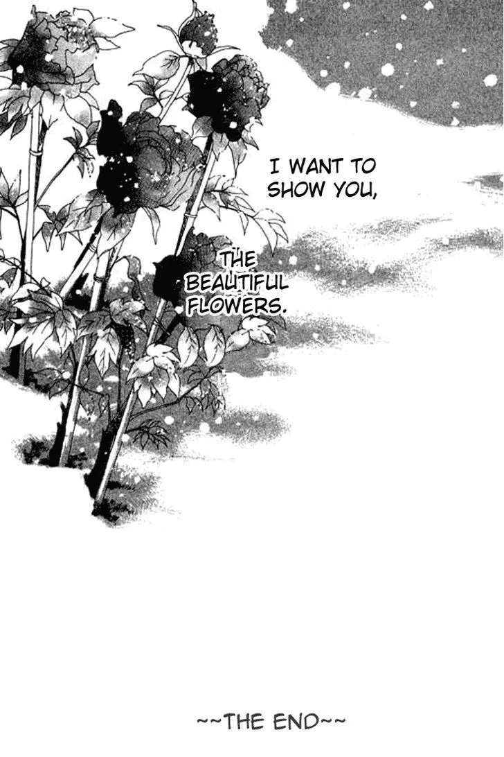 Abe Seimei Koikatari Chapter 1 page 48 - 