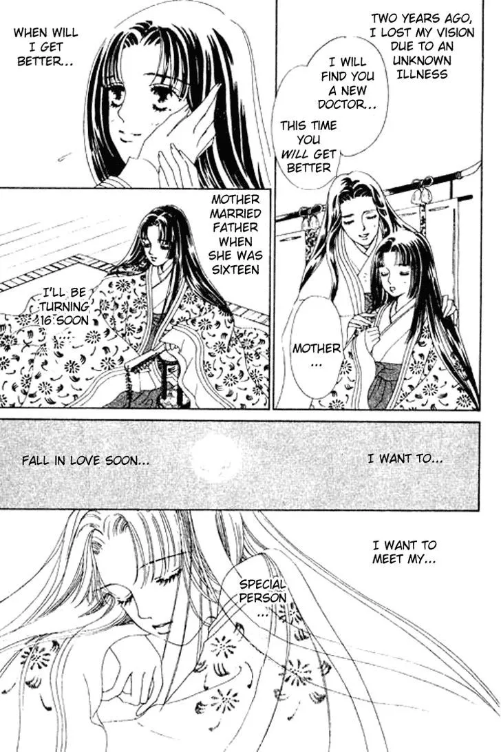 Abe Seimei Koikatari Chapter 1 page 6 - 