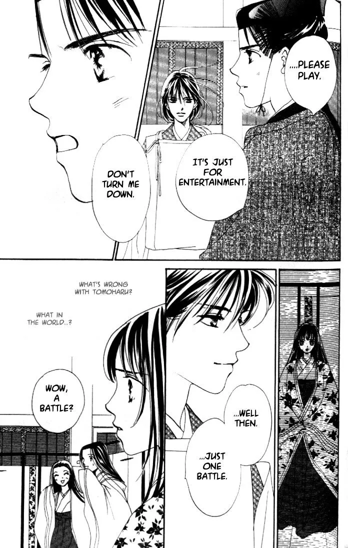 Abe Seimei Koikatari Chapter 1 page 51 - 
