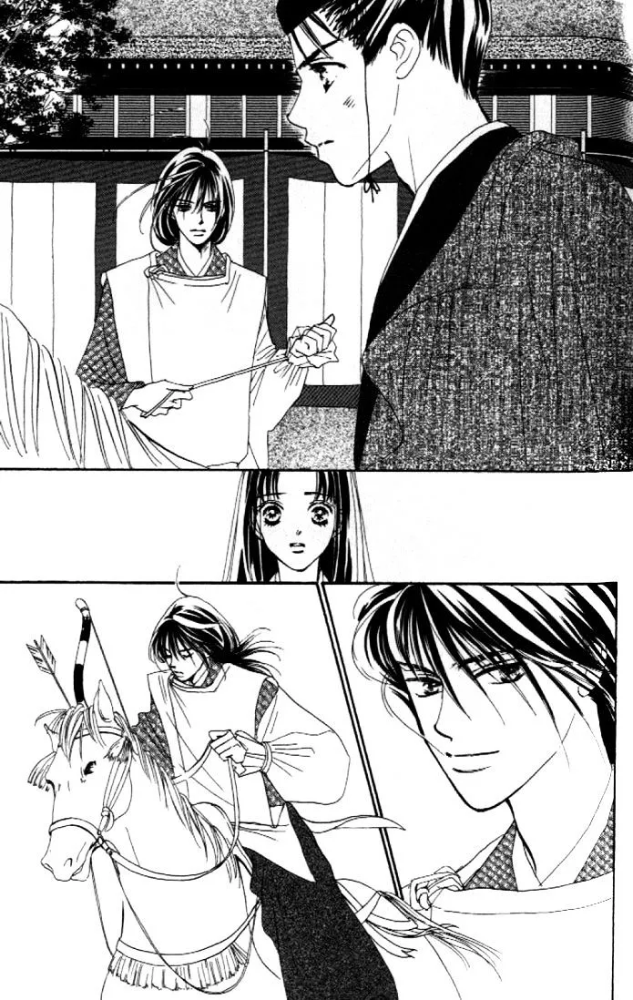 Abe Seimei Koikatari Chapter 1 page 53 - 