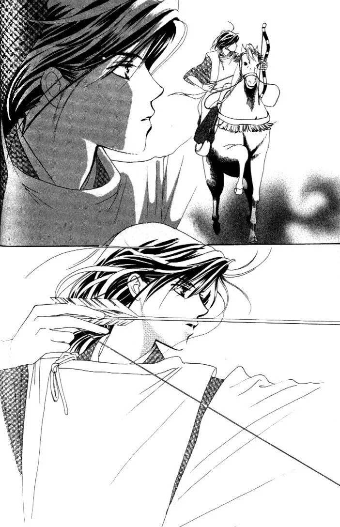 Abe Seimei Koikatari Chapter 1 page 54 - 