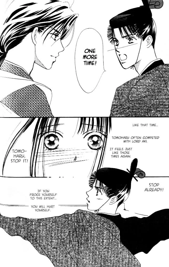 Abe Seimei Koikatari Chapter 1 page 56 - 