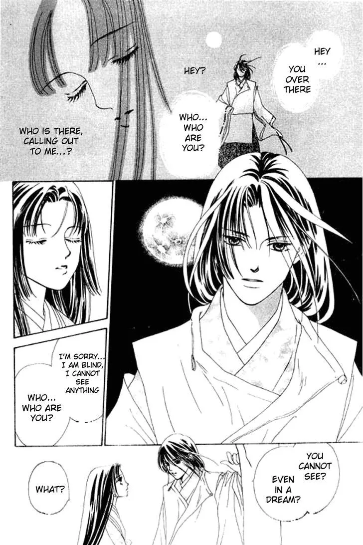 Abe Seimei Koikatari Chapter 1 page 7 - 