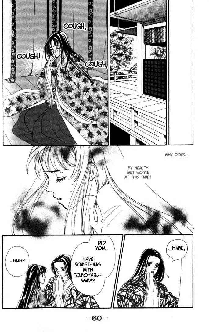 Abe Seimei Koikatari Chapter 1 page 62 - 