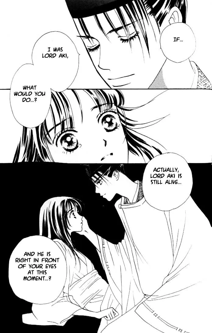 Abe Seimei Koikatari Chapter 1 page 73 - 