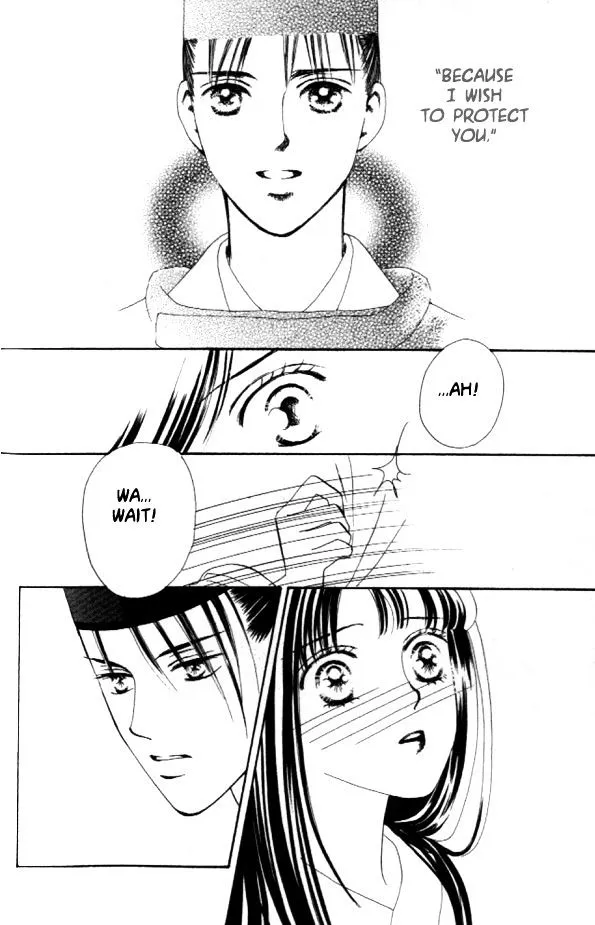 Abe Seimei Koikatari Chapter 1 page 76 - 