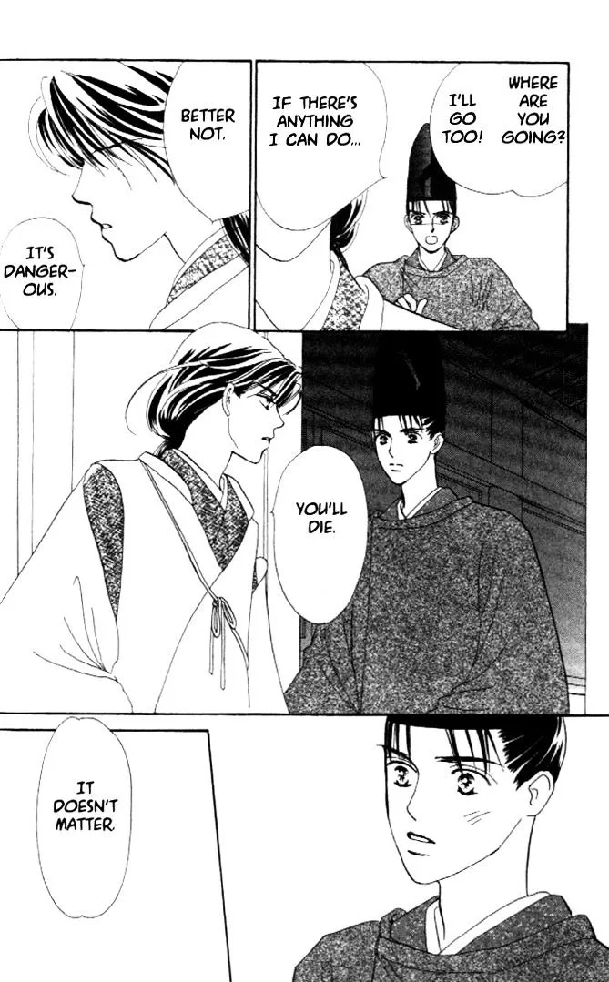 Abe Seimei Koikatari Chapter 1 page 82 - 