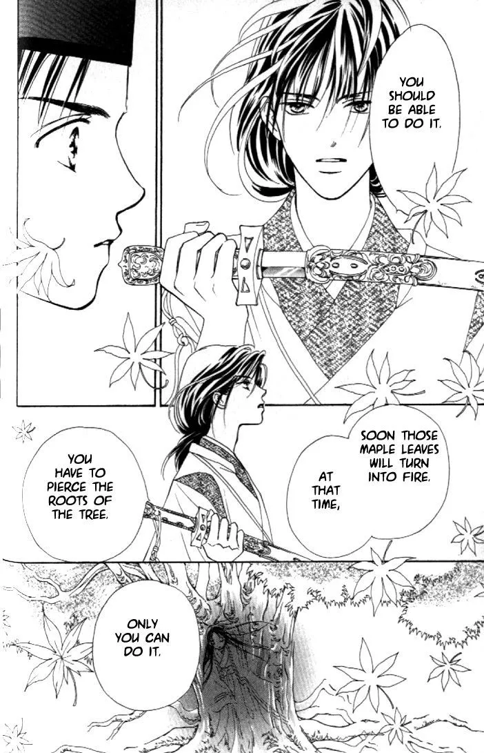 Abe Seimei Koikatari Chapter 1 page 86 - 
