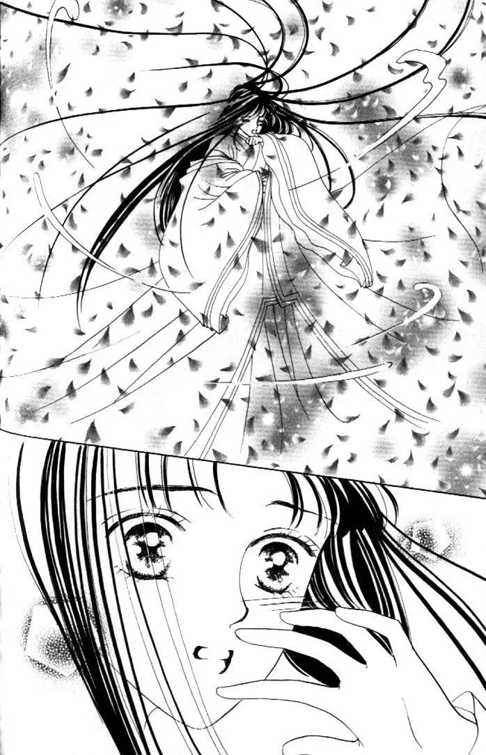 Abe Seimei Koikatari Chapter 1 page 92 - 