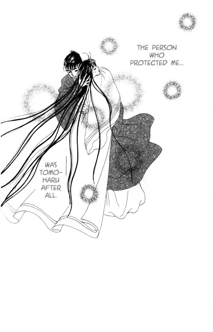 Abe Seimei Koikatari Chapter 1 page 94 - 
