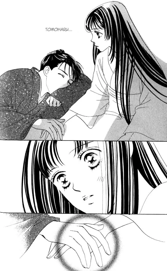 Abe Seimei Koikatari Chapter 1 page 96 - 