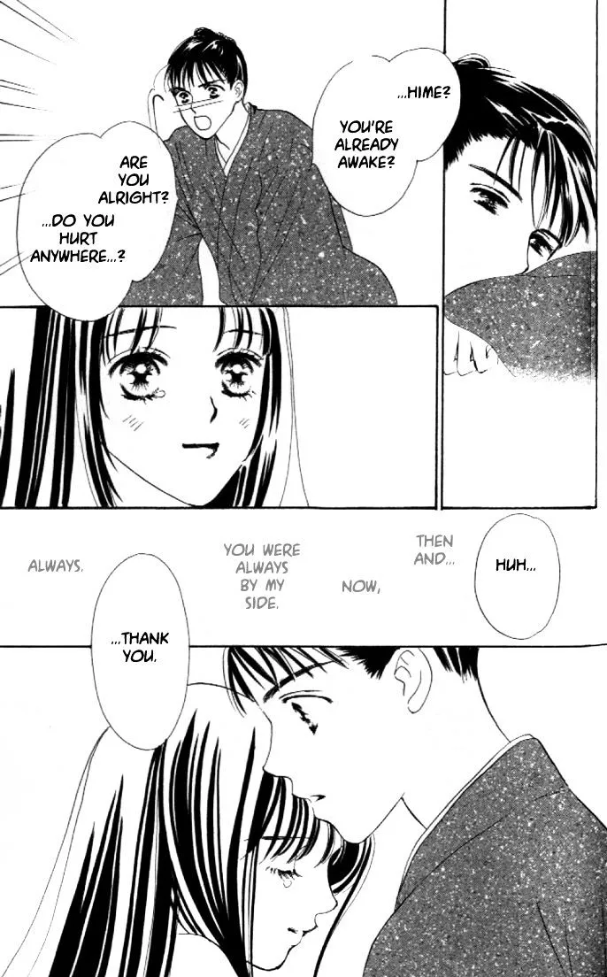 Abe Seimei Koikatari Chapter 1 page 97 - 
