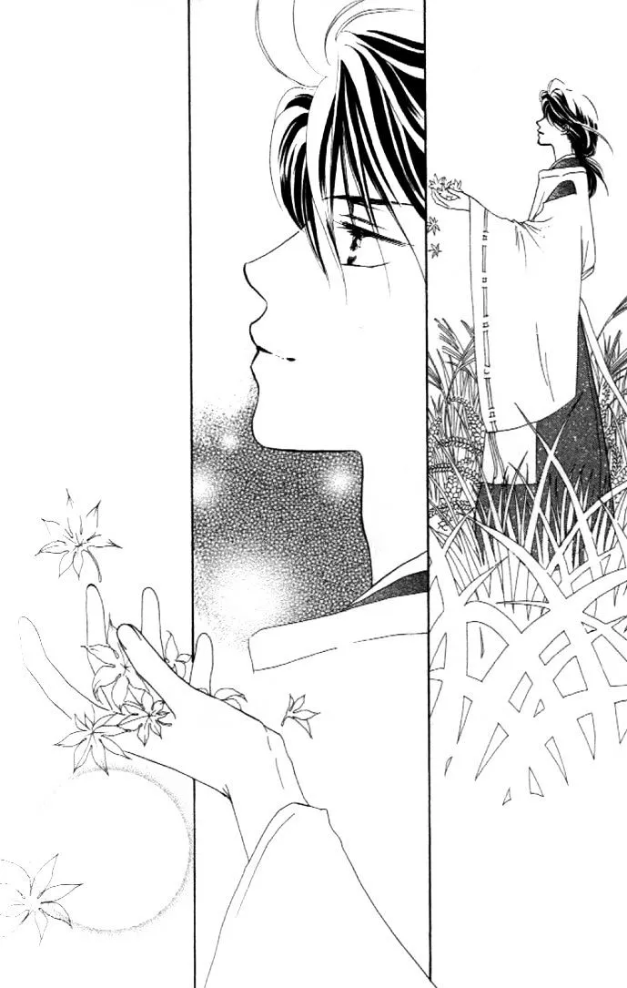 Abe Seimei Koikatari Chapter 1 page 100 - 