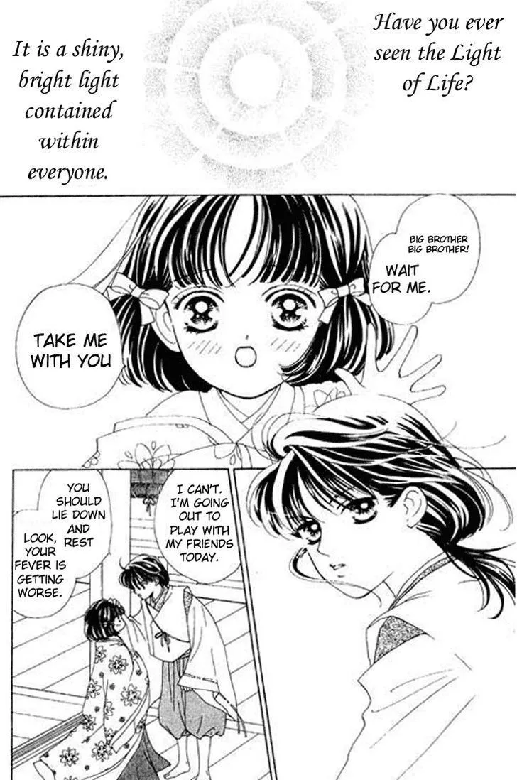 Abe Seimei Koikatari Chapter 2.99 page 2 - 