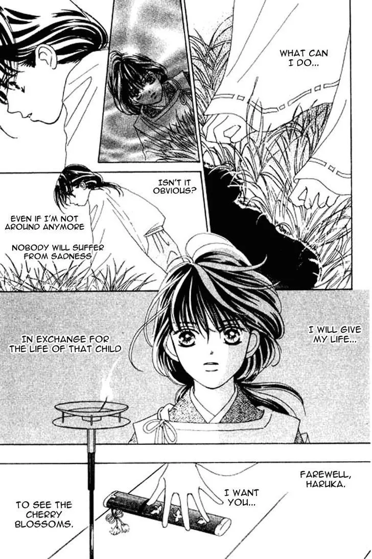 Abe Seimei Koikatari Chapter 2.99 page 15 - 