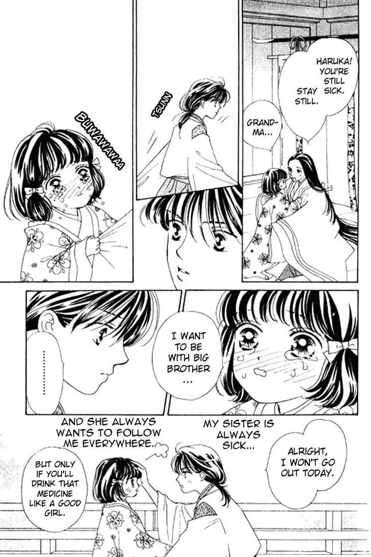 Abe Seimei Koikatari Chapter 2.99 page 3 - 