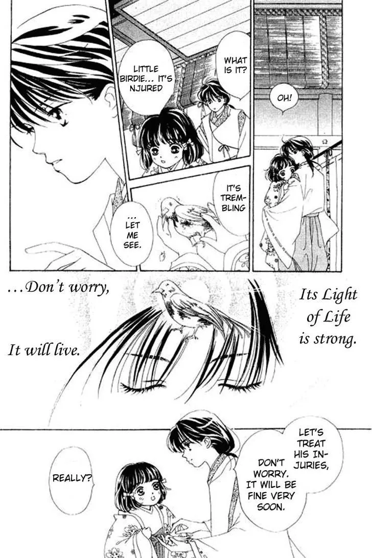 Abe Seimei Koikatari Chapter 2.99 page 4 - 